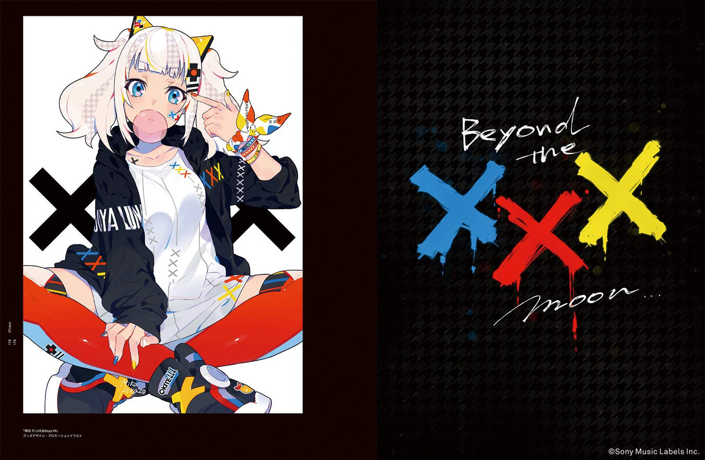 Mika Pikazo Art Works (Japanese Import)