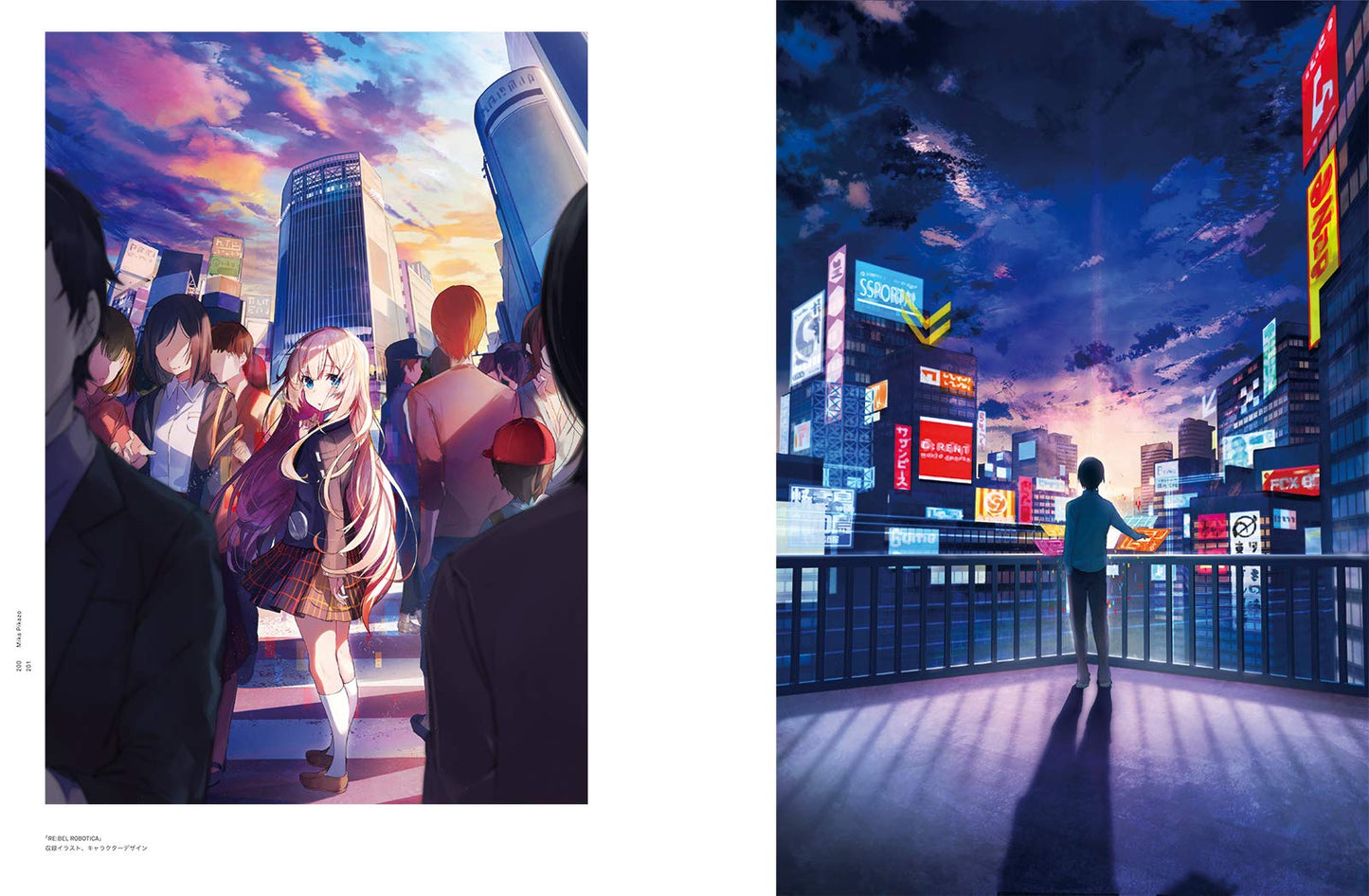 Mika Pikazo Art Works (Japanese Import)