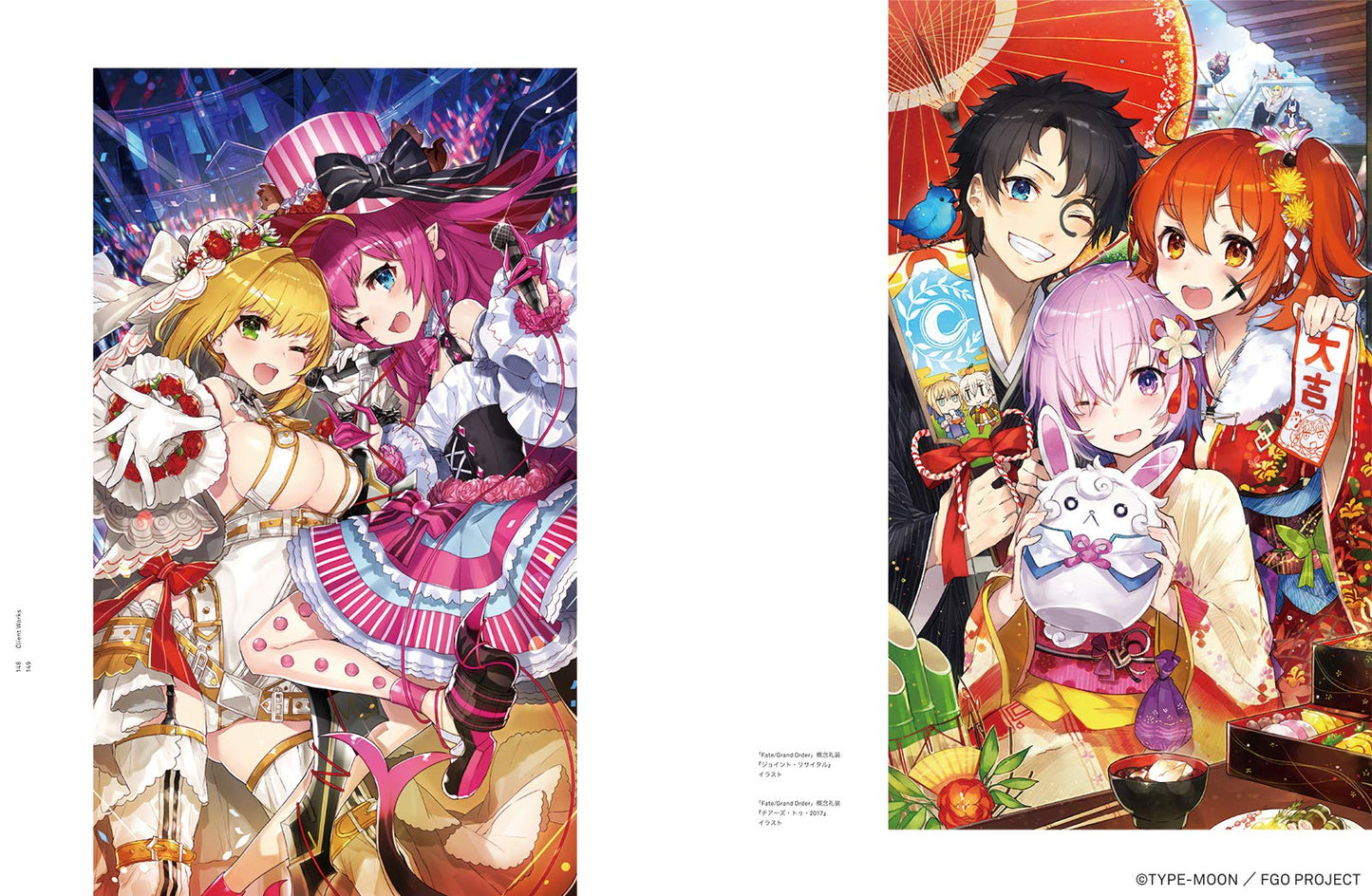 Mika Pikazo Art Works (Japanese Import)
