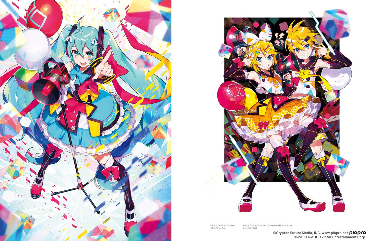 Mika Pikazo Art Works (Japanese Import)
