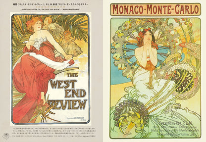 WORLD OF MUCHA JOURNEY TO TWO FAIRYLANDS PARIS & CZECH HIROSHI UMO