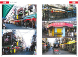 NEW BACKGROUND CATALOG COLOR EDITION 2