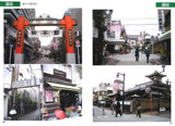 NEW BACKGROUND CATALOG COLOR EDITION 2
