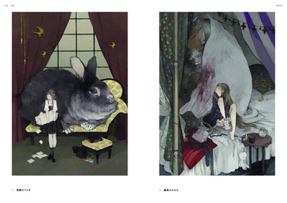 SOIREE ART COLLECTION OF NEKOSUKE