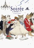 SOIREE ART COLLECTION OF NEKOSUKE