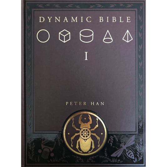 Peter Han Dynamic Bible: Drawing Study Hardcover Book - IN STOCK