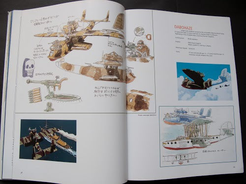 The Art of Porco Rosso (Hardcover)
