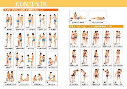 New Pose Catalogue 3 - Two People Poses