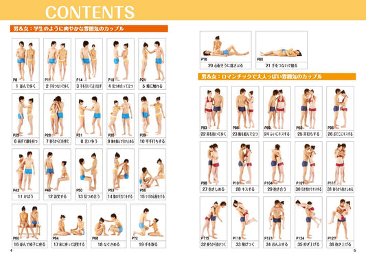 New Pose Catalogue 3 - Two People Poses