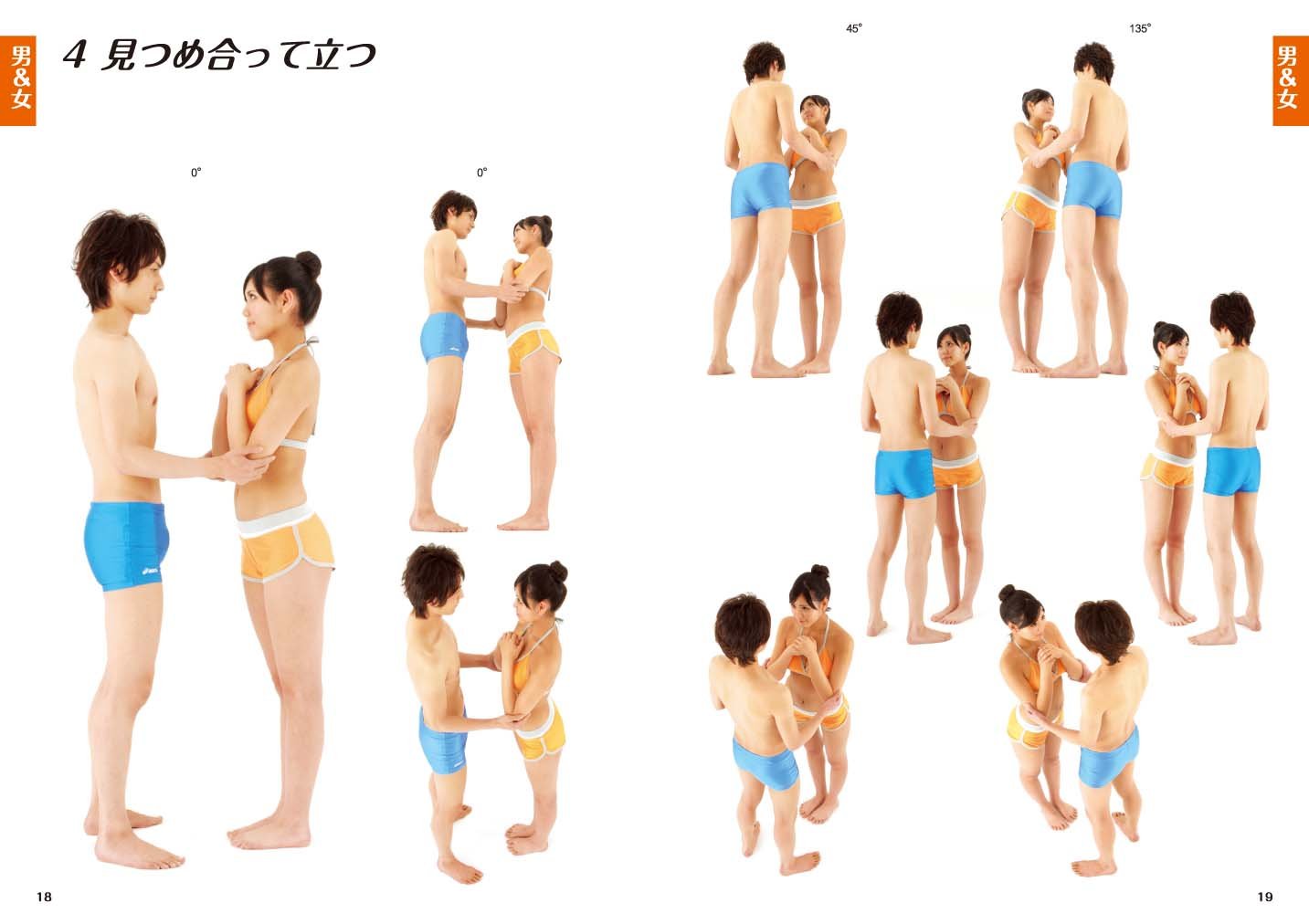 New Pose Catalogue 3 - Two People Poses