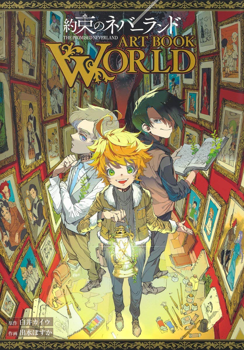 PROMISED NEVERLAND ART BOOK WORLD