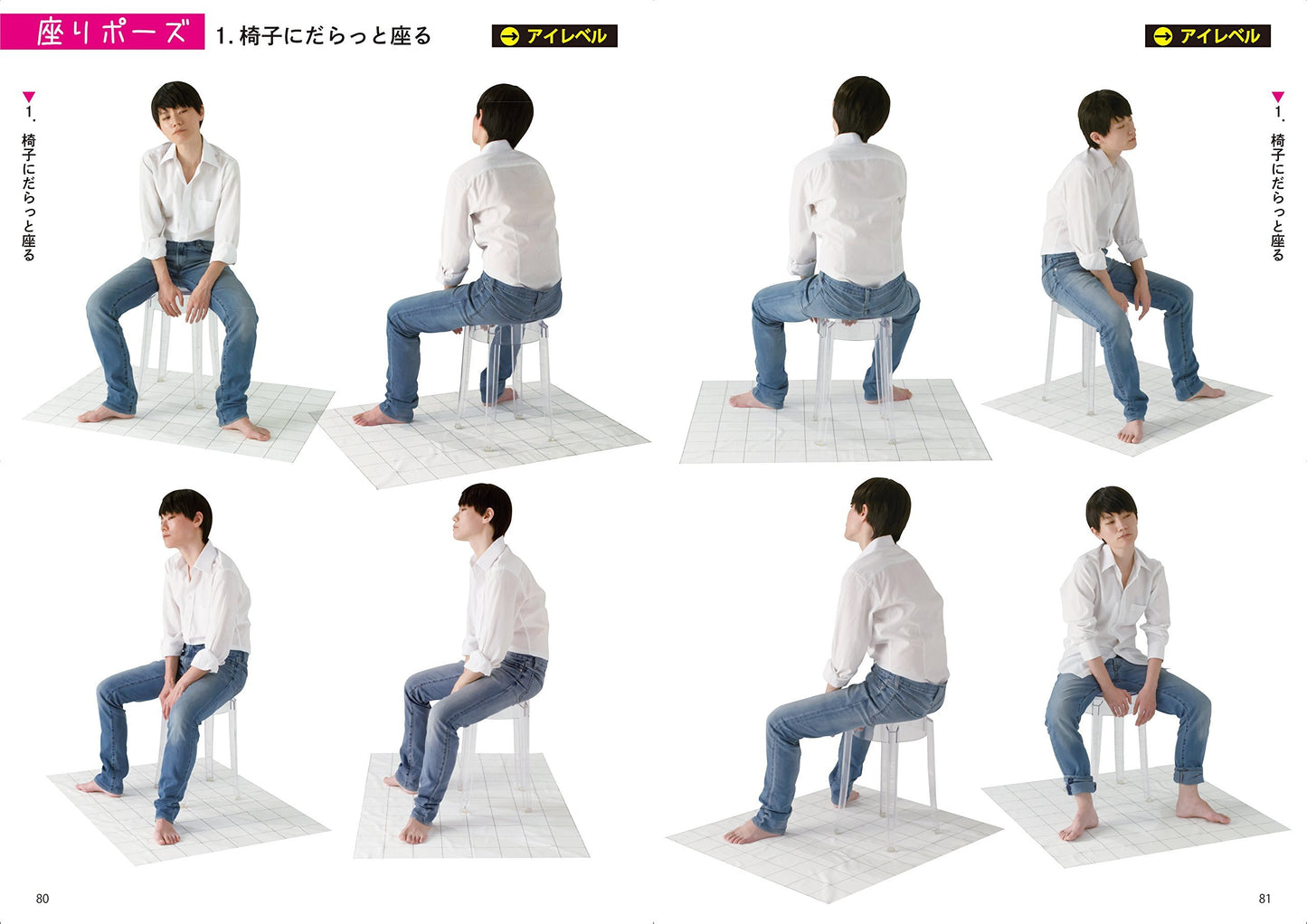 LOOSE POSE CATALOG