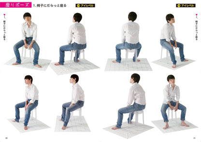 LOOSE POSE CATALOG