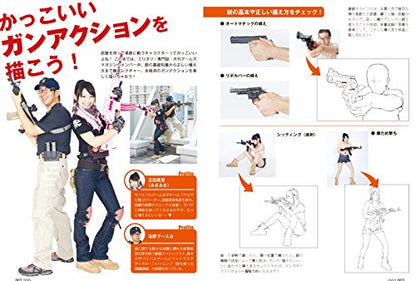 HANDGUN & RIFLE COMBAT POSE COLLECTION FOR MANGA