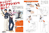 HANDGUN & RIFLE COMBAT POSE COLLECTION FOR MANGA