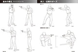 HANDGUN & RIFLE COMBAT POSE COLLECTION FOR MANGA