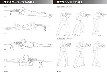 HANDGUN & RIFLE COMBAT POSE COLLECTION FOR MANGA