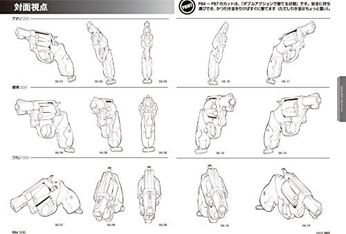 HANDGUN & RIFLE COMBAT POSE COLLECTION FOR MANGA