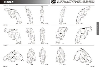 HANDGUN & RIFLE COMBAT POSE COLLECTION FOR MANGA