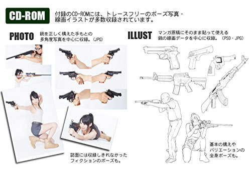 HANDGUN & RIFLE COMBAT POSE COLLECTION FOR MANGA
