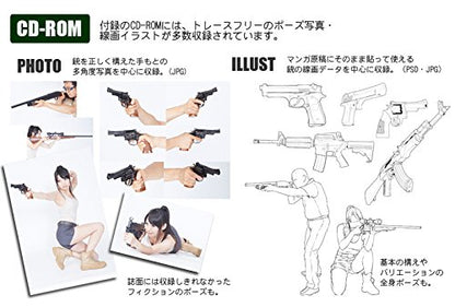 HANDGUN & RIFLE COMBAT POSE COLLECTION FOR MANGA