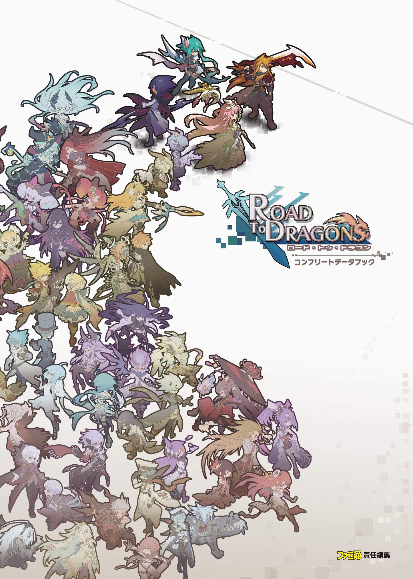 ROAD TO DRAGONS