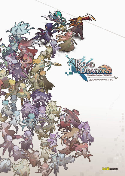 ROAD TO DRAGONS