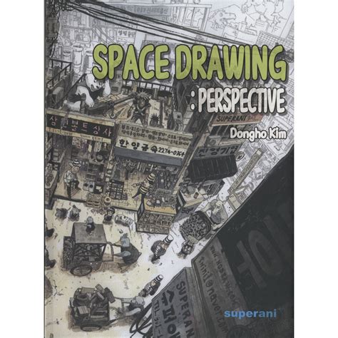 Space Drawing Perspective by Dong Ho Kim: Art Instruction Book
