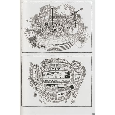 Space Drawing Perspective by Dong Ho Kim: Art Instruction Book
