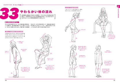 SUPER SKILL DETAILED CHARACTER DRAWING TECHNIQUES