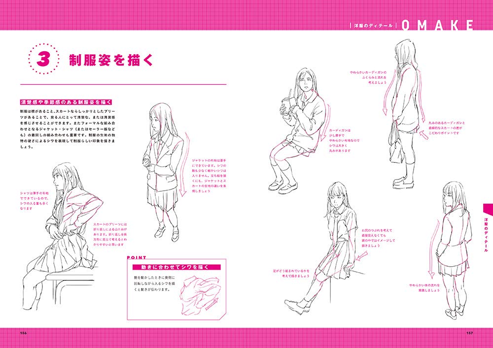 SUPER SKILL DETAILED CHARACTER DRAWING TECHNIQUES