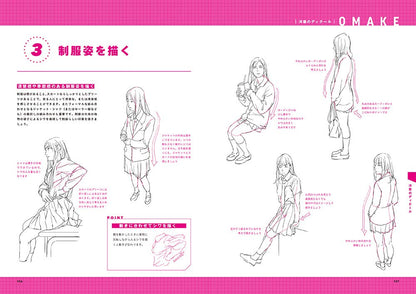 SUPER SKILL DETAILED CHARACTER DRAWING TECHNIQUES