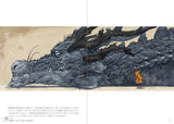 KATSUYA TERADA TEN