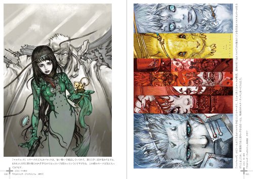 KATSUYA TERADA TEN