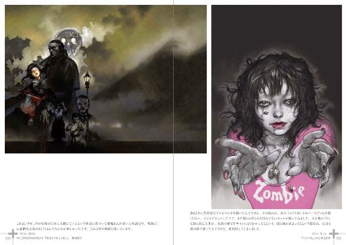 KATSUYA TERADA TEN