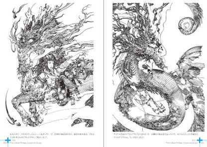 KATSUYA TERADA TEN