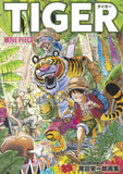 ONE PIECE COLOR WALK 9 TIGER