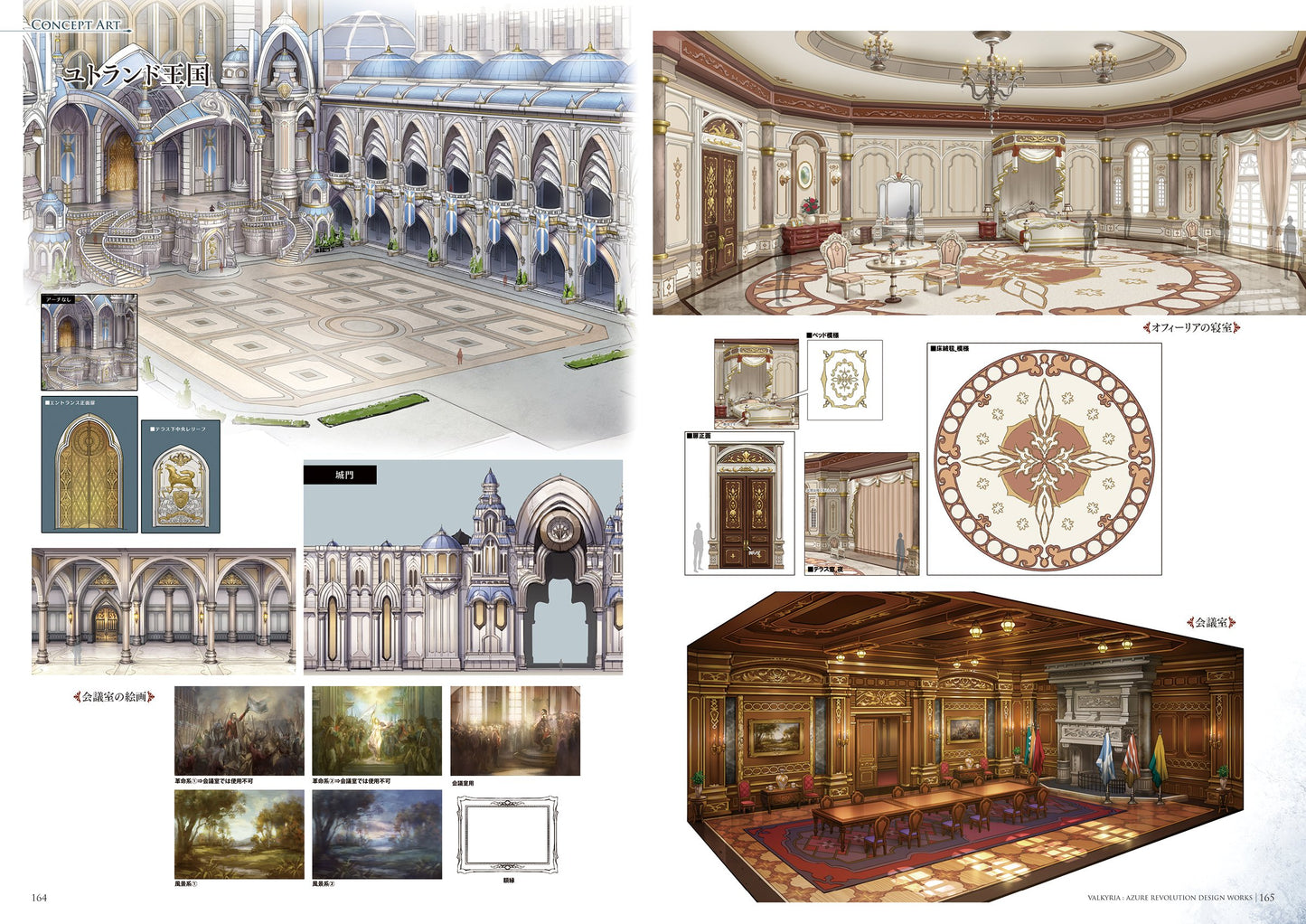 VALKYRIA AZURE REVOLUTION SETTING DOCUMENTS COLLECTION