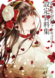 VALKYRIA AZURE REVOLUTION SETTING DOCUMENTS COLLECTION