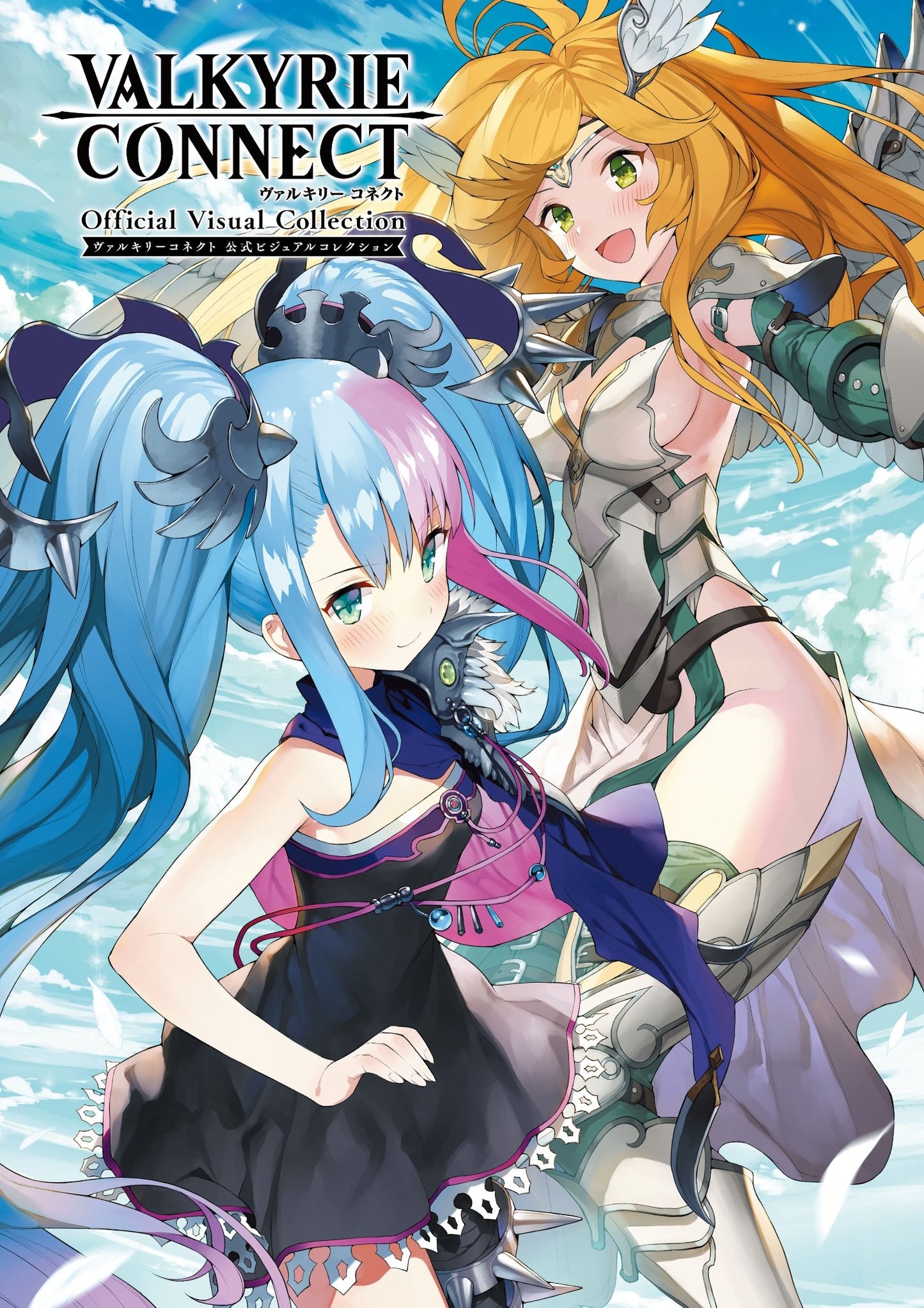 VALKYRIE CONNECT OFFICIAL VISUAL COLLECTION