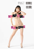 VISUAL NUDE POSE BOOK ACTRESS AOI IBUKI