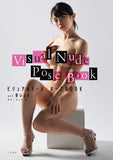VISUAL NUDE POSE BOOK ACTRESS AOI IBUKI