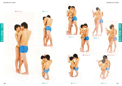 NEW POSE CATALOG 4 WALL POSES