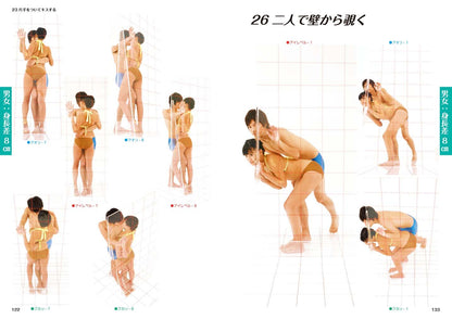 NEW POSE CATALOG 4 WALL POSES