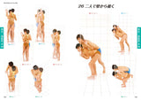 NEW POSE CATALOG 4 WALL POSES