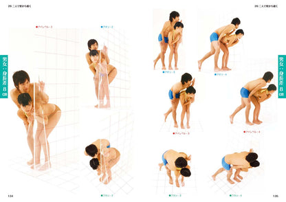 NEW POSE CATALOG 4 WALL POSES