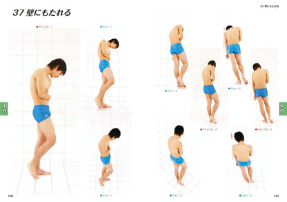 NEW POSE CATALOG 4 WALL POSES