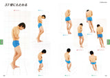 NEW POSE CATALOG 4 WALL POSES