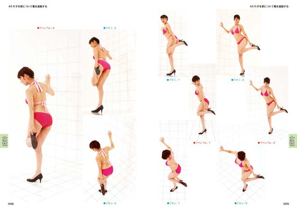 NEW POSE CATALOG 4 WALL POSES