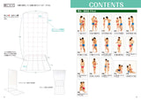 NEW POSE CATALOG 4 WALL POSES